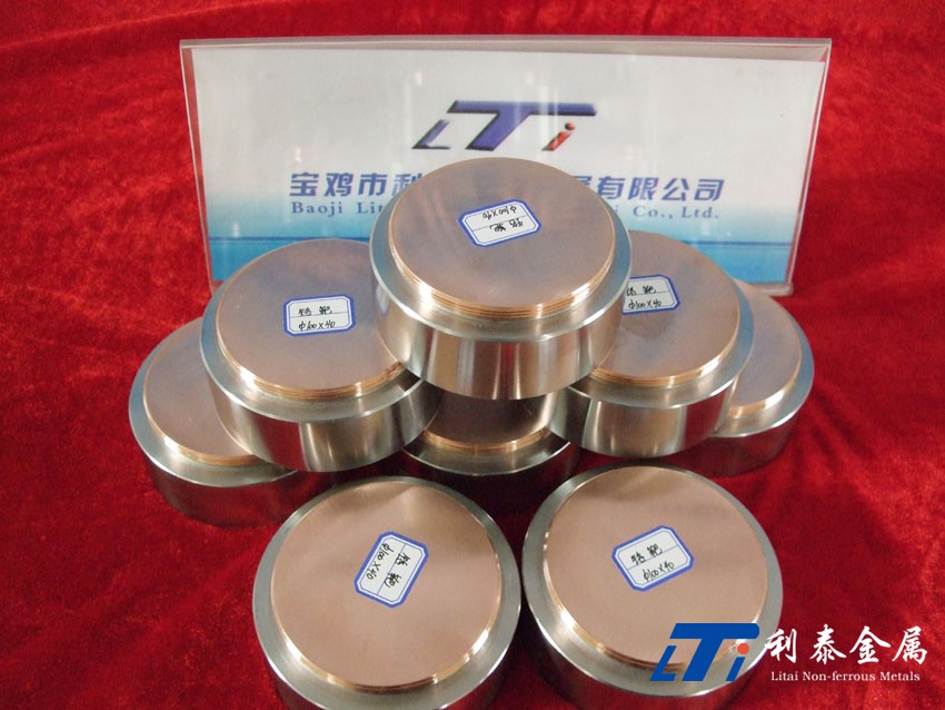 圓靶 （鈦、鈦鈮、鋯、鎳、鈮、鉭）