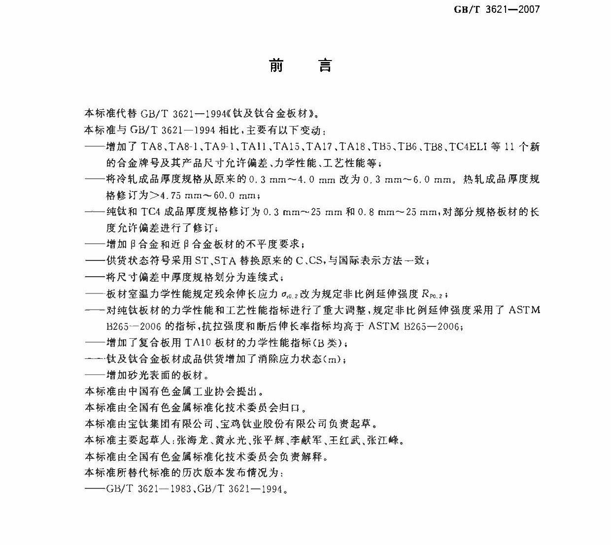 1642421220622420.jpg tb_頁(yè)面_02.jpg