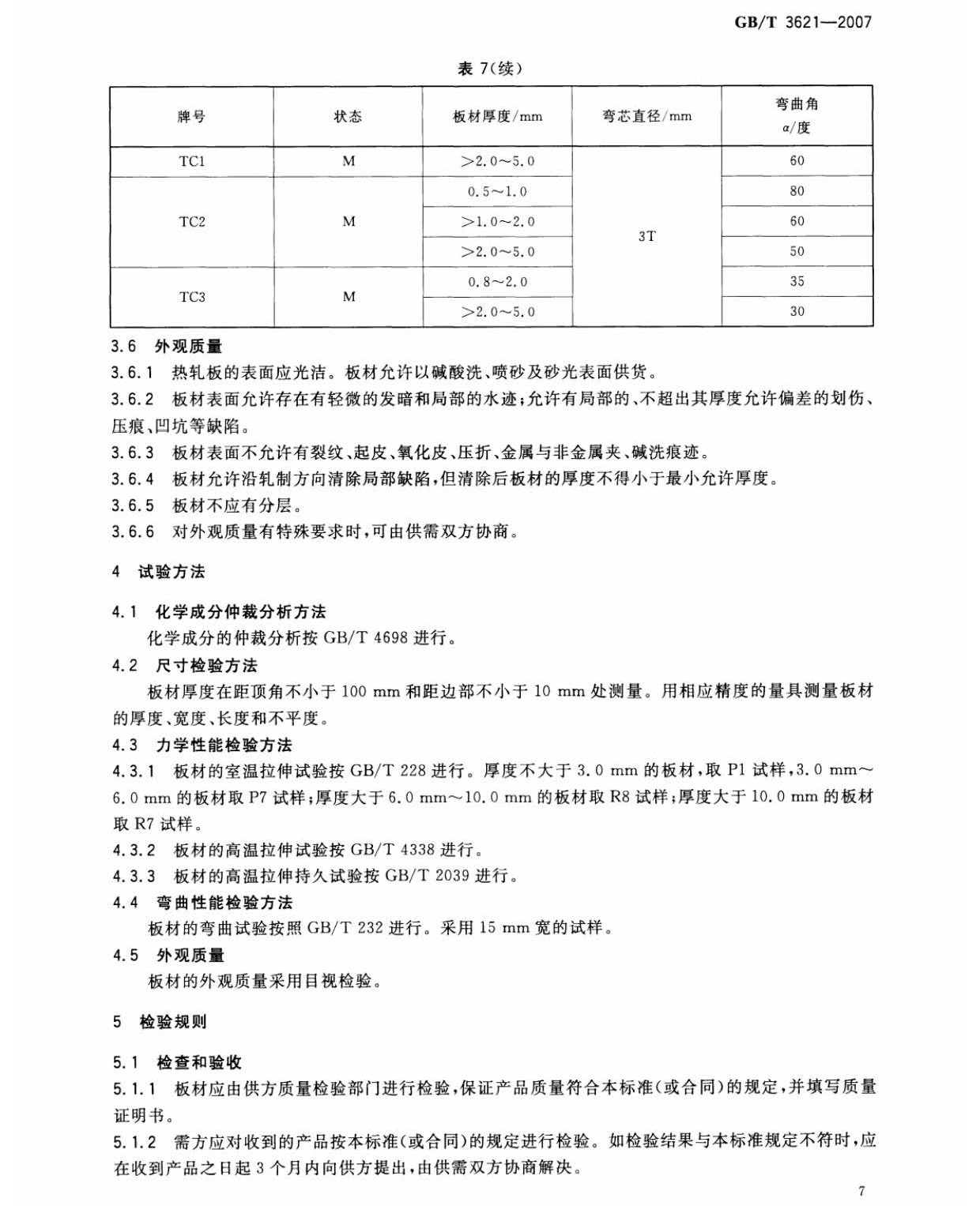 1642421265821669.jpg tb_頁(yè)面_09.jpg